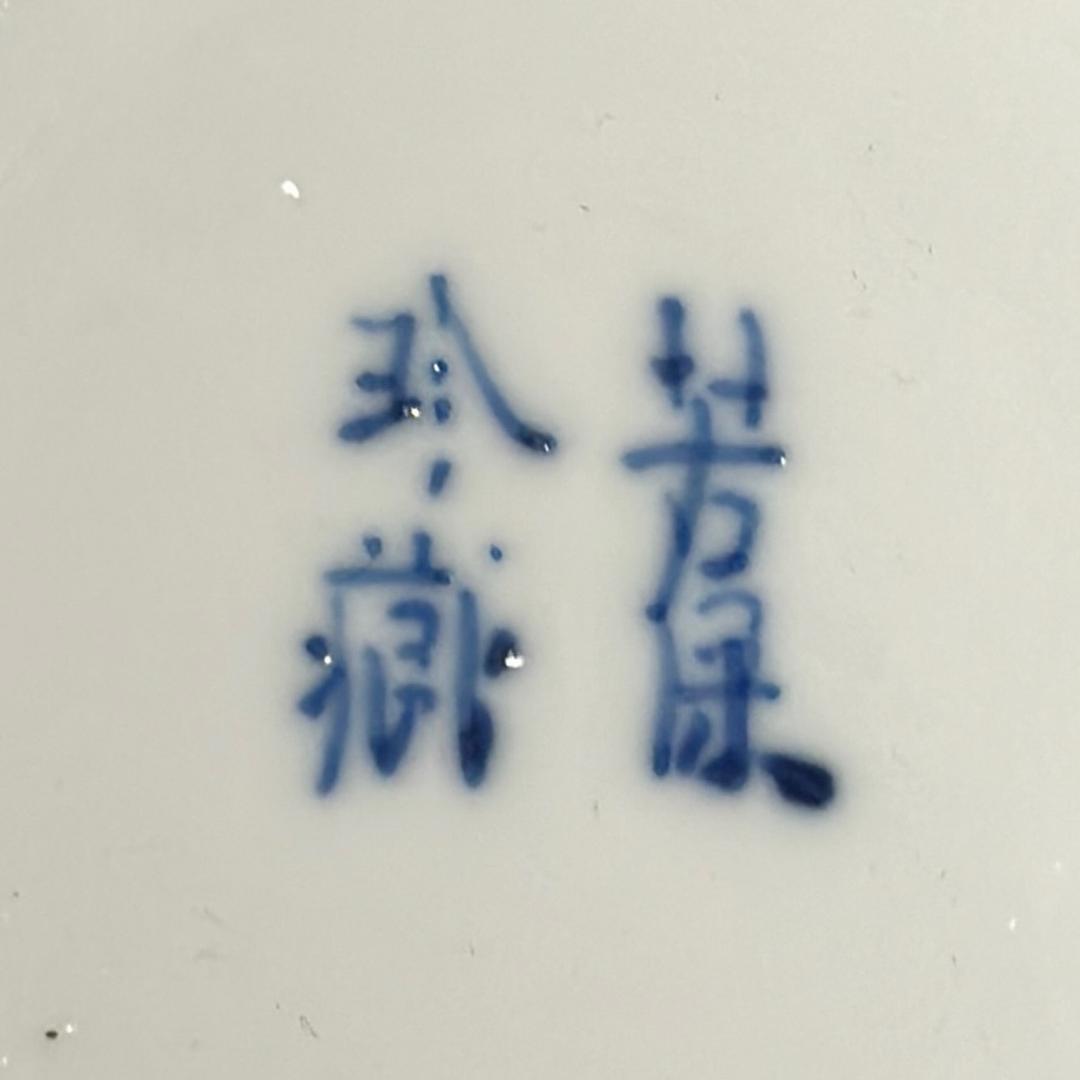古美茶器
