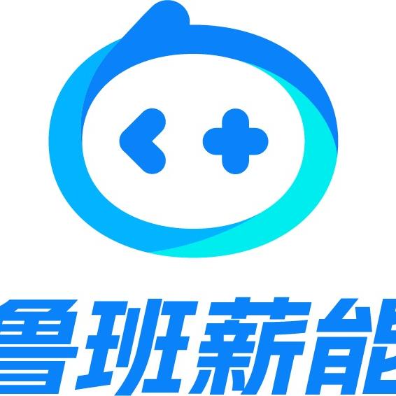 鲁班薪能源专修轮胎上海宝山店