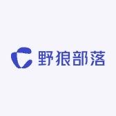 野狼部落户外装备