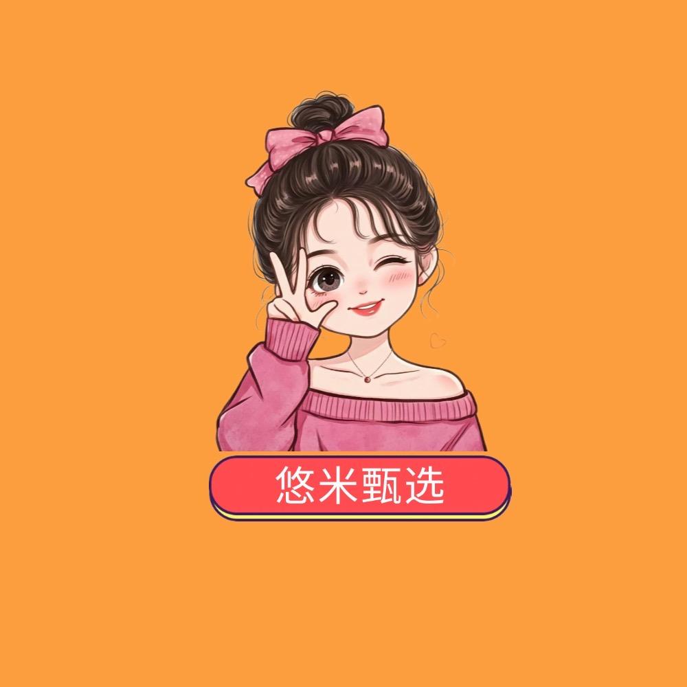 悠米🐣