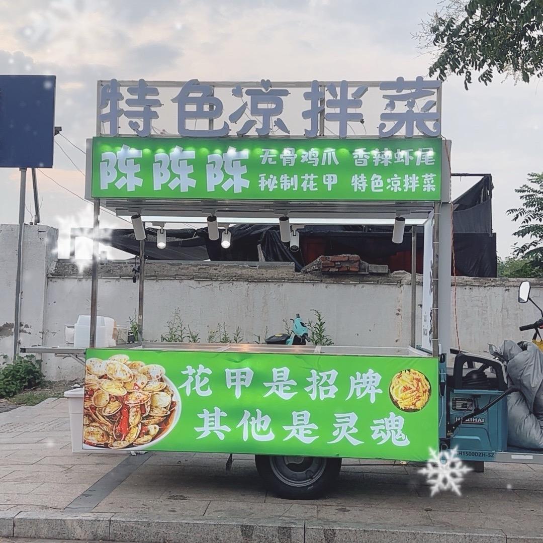 努力生活的陈陈陈