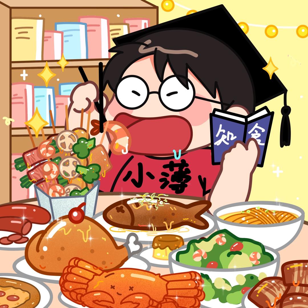 知食分子小薄