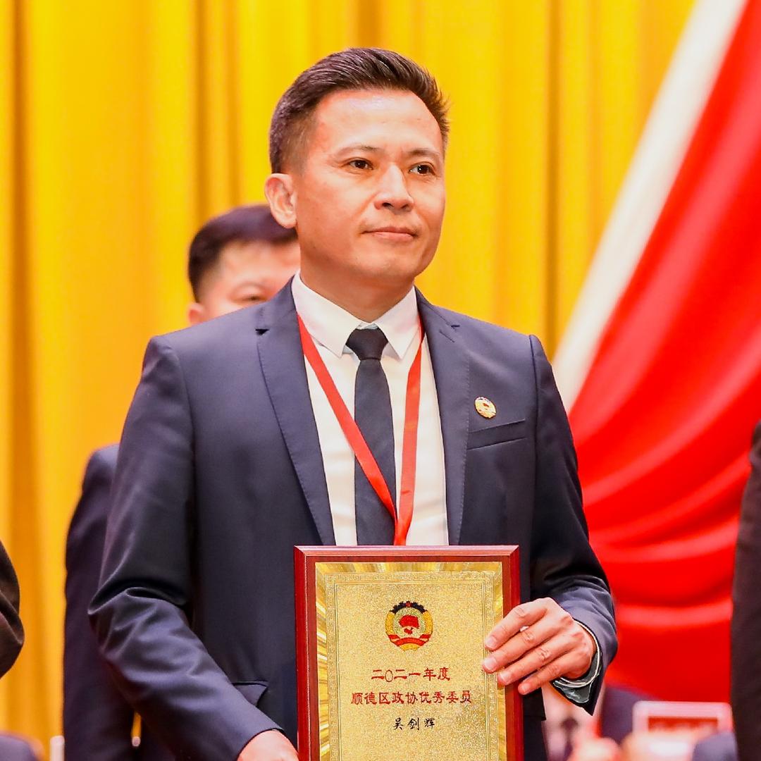 顺德辉哥哥