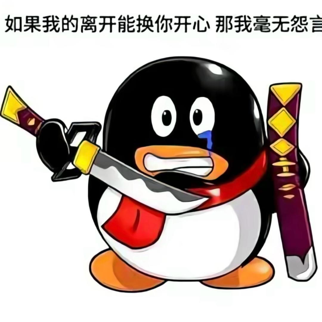 不及格