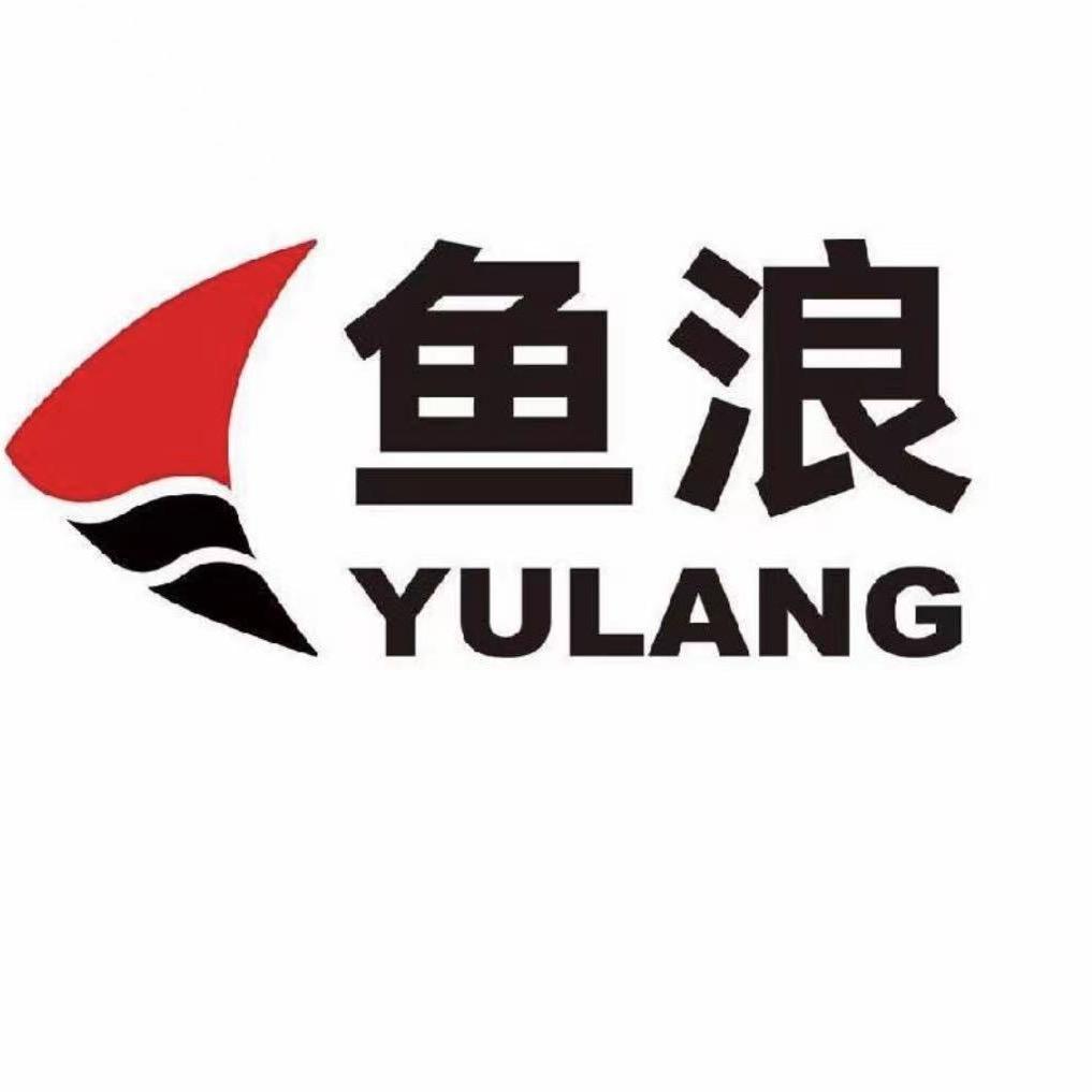 鱼浪四川鱼浪鱼饵有限公司运动户外专卖店