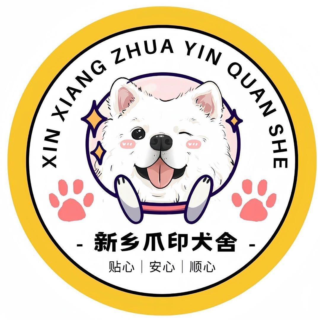 新乡爪印🐾犬舍