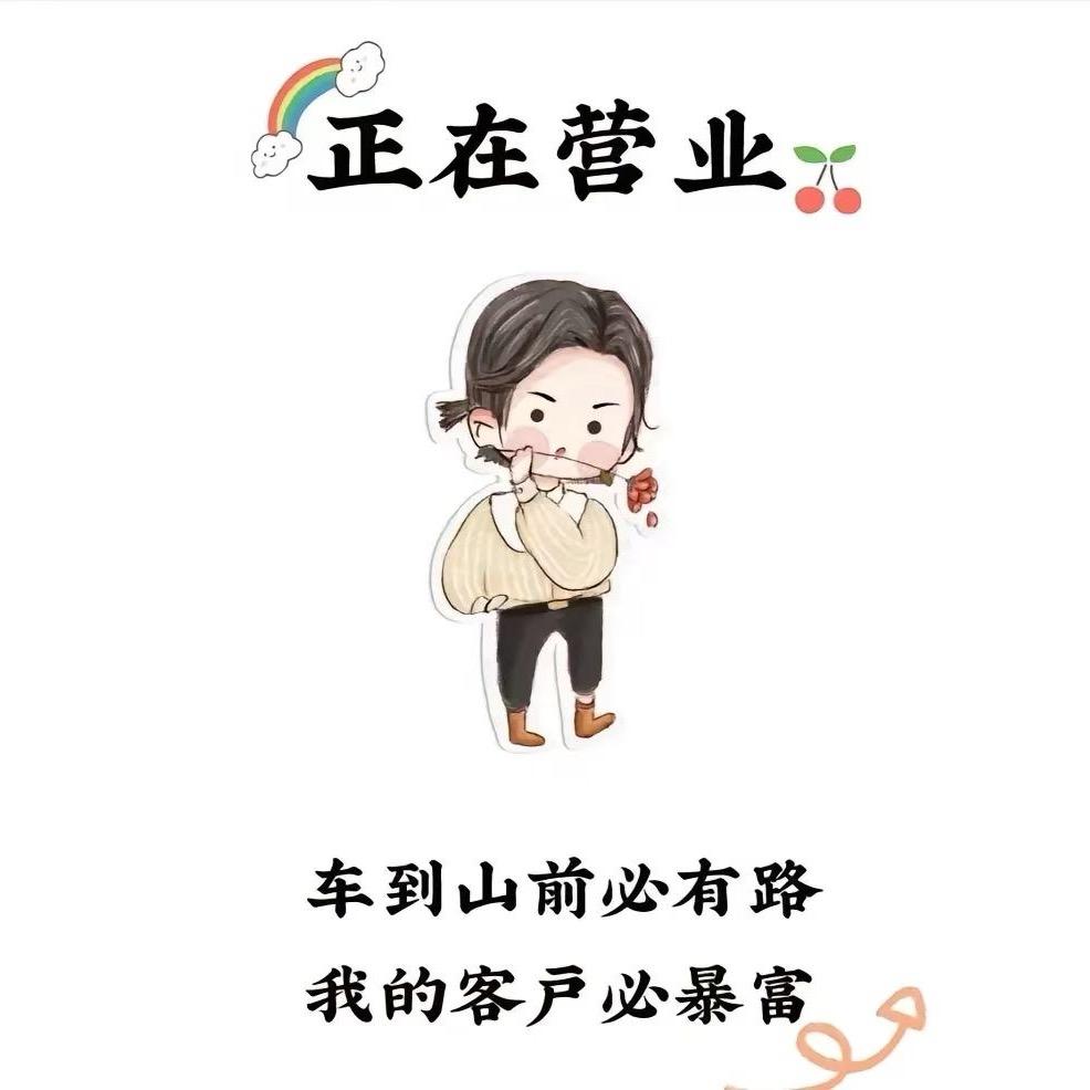 职业养猪范哥哥🧑🏻‍🌾