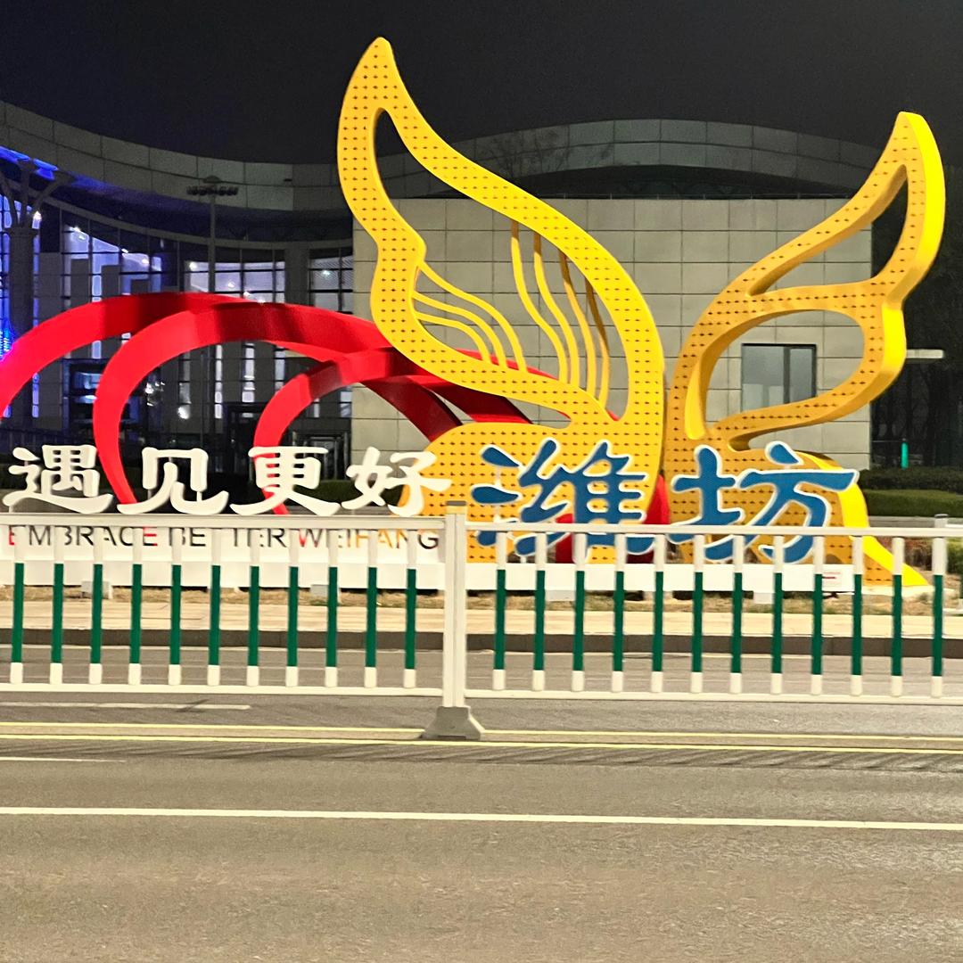 梦想家