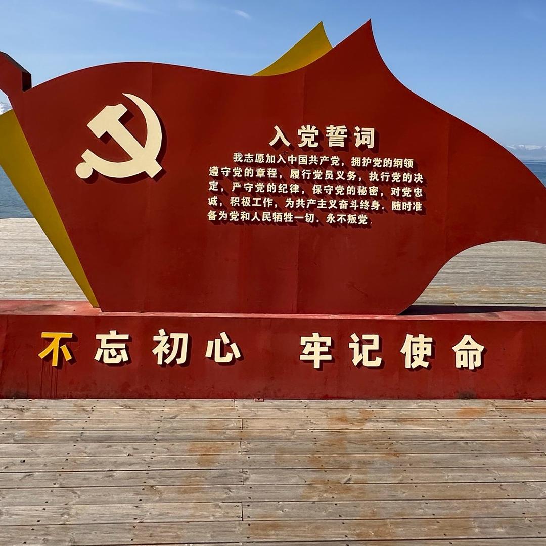 赵红广中山分广