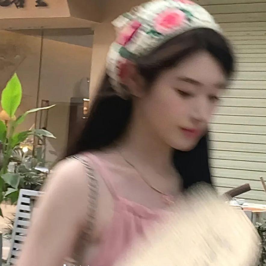 你.