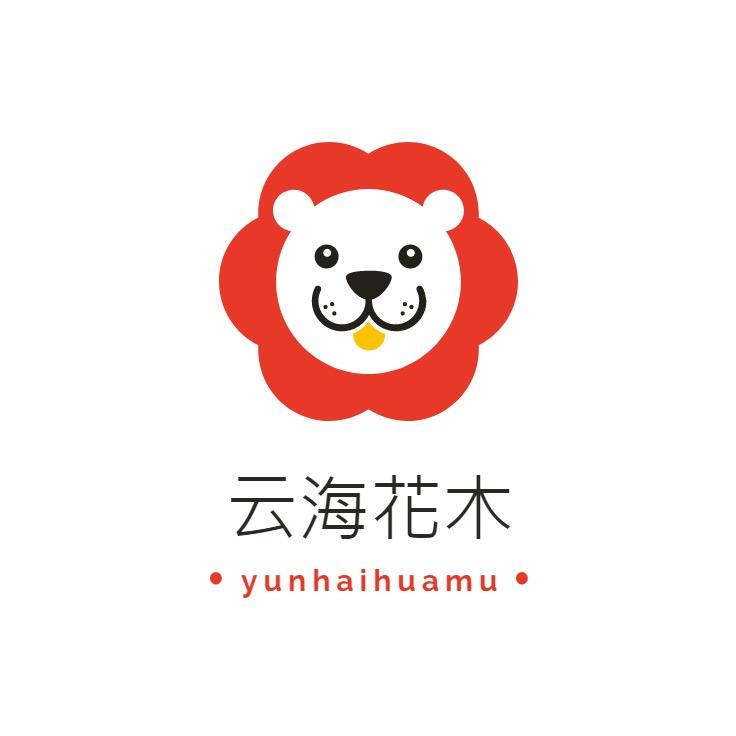 云海花木