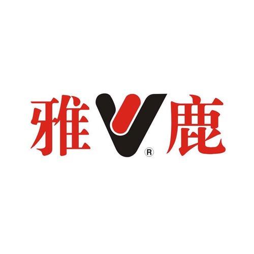 雅鹿艾菩诺鸶女装专卖店甄选号
