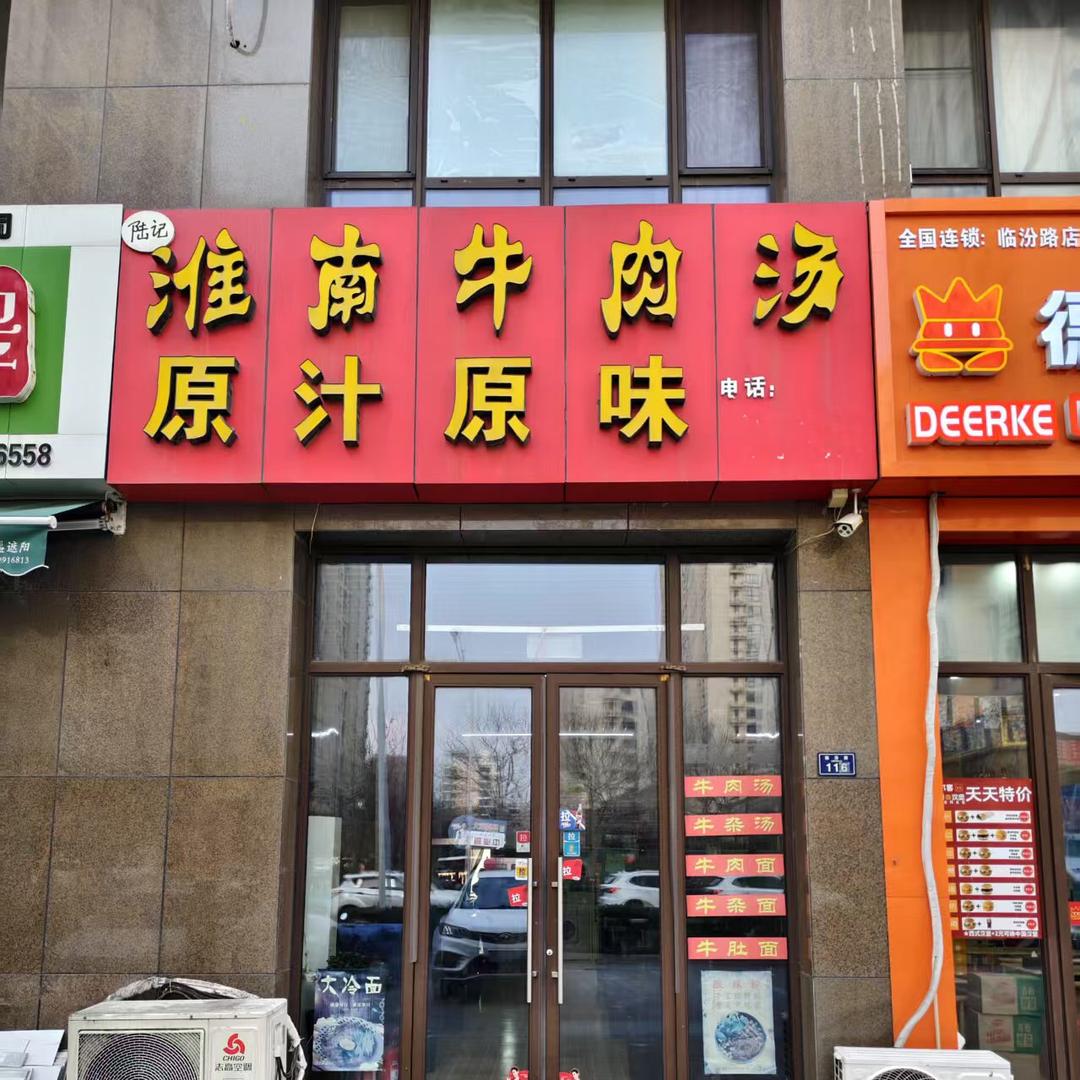苹果红了