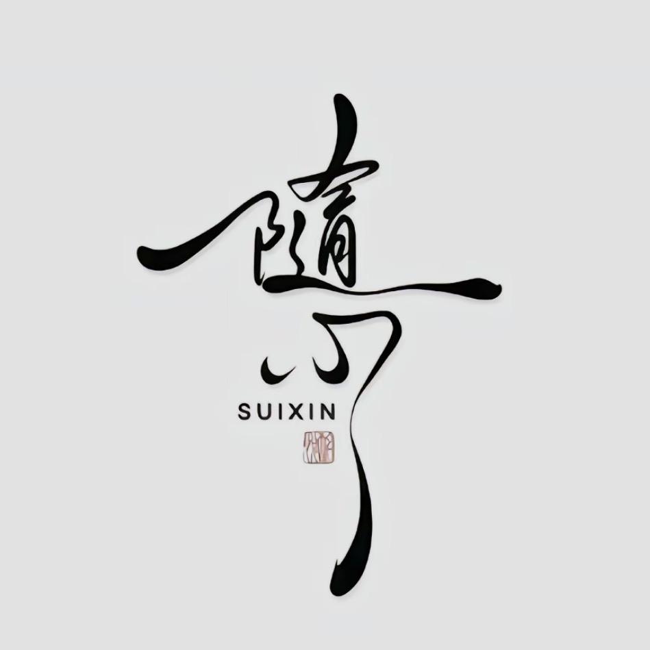路人甲