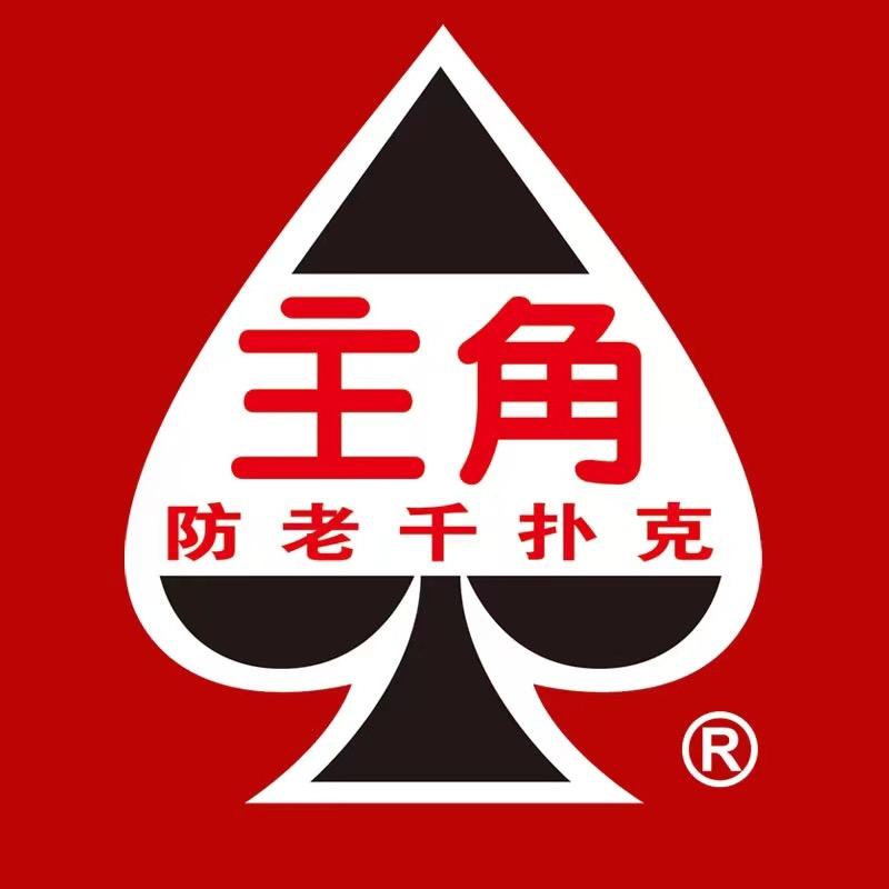 扑克之家