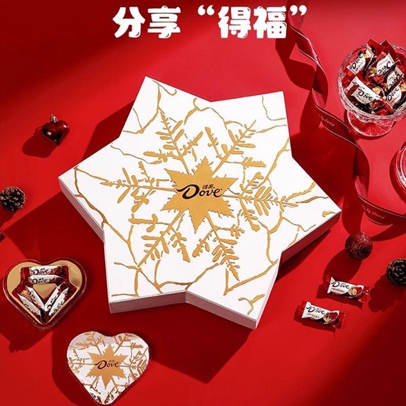 巧心礼品礼物专场