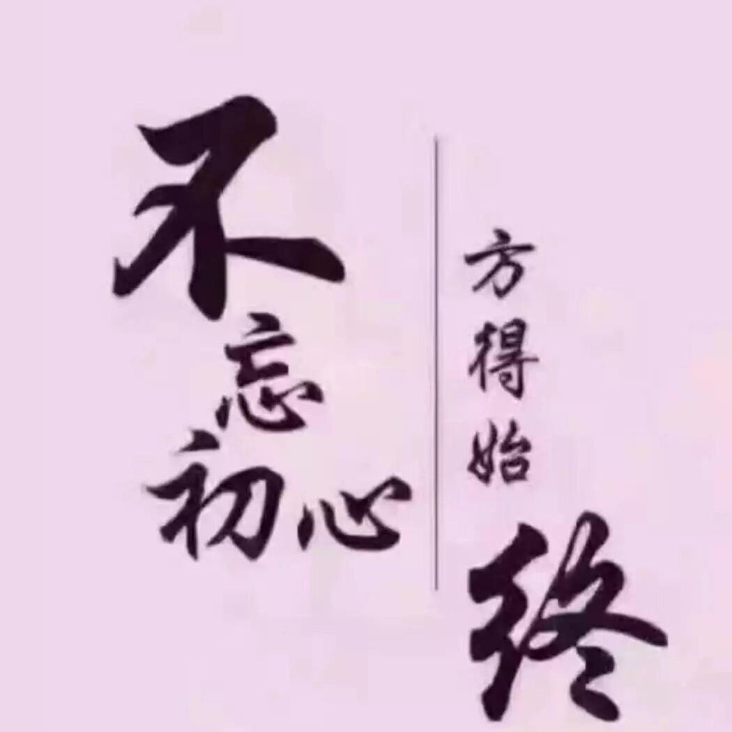 独行亦如众