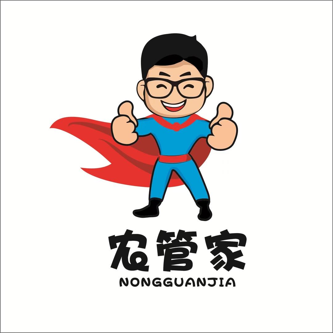 农管家农业官方账号