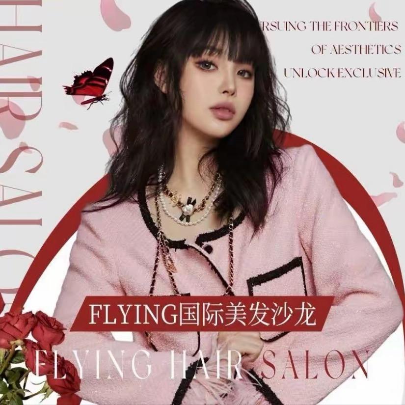 合肥Flying四里河港荣百货店