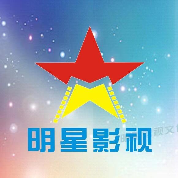 明星文化康养