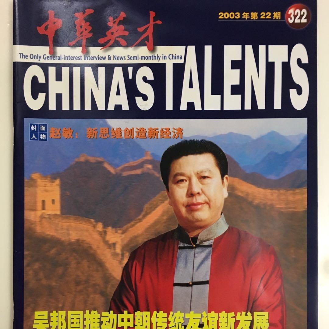 鏡涵萬象