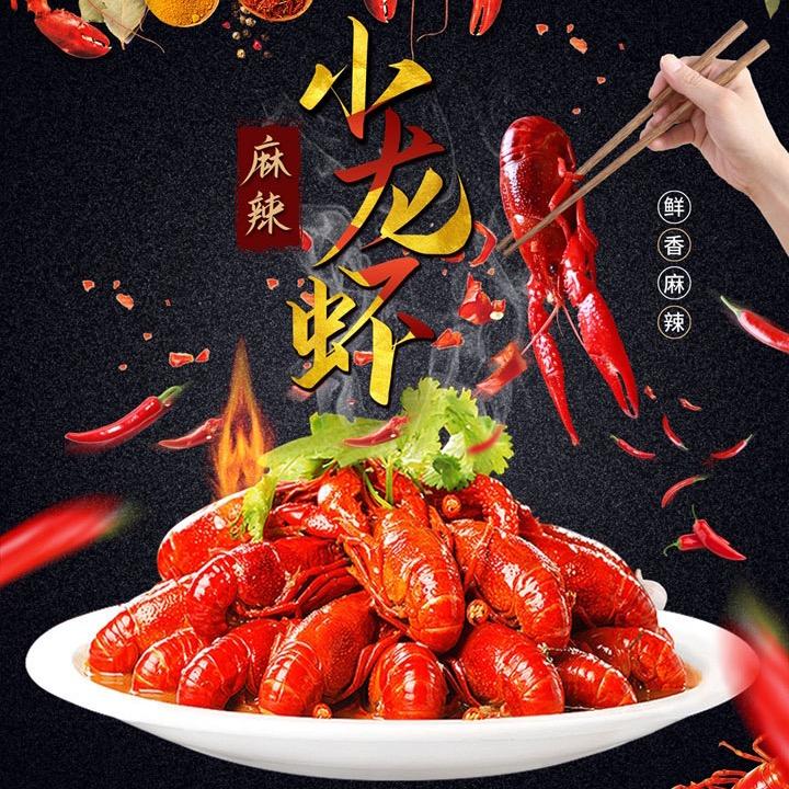 酉阳铁兵夜宵