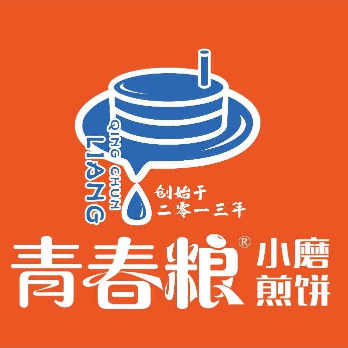 现磨煎饼哥（青春粮）