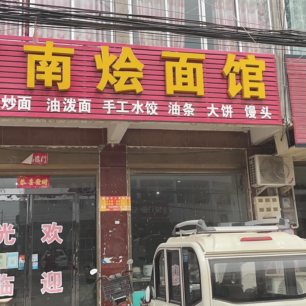 兜兜爷爷（老陈）