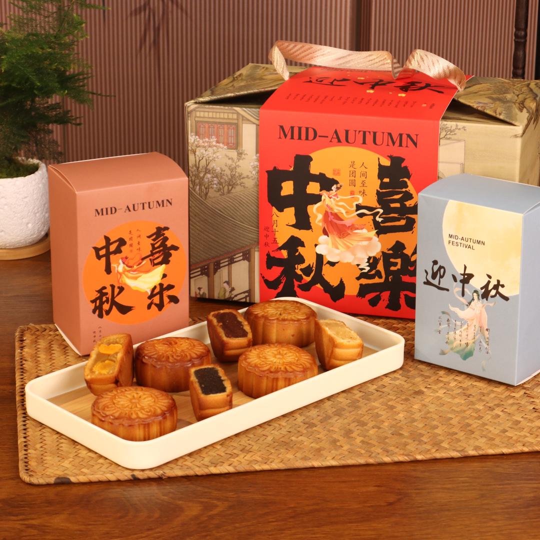 老黄家月饼