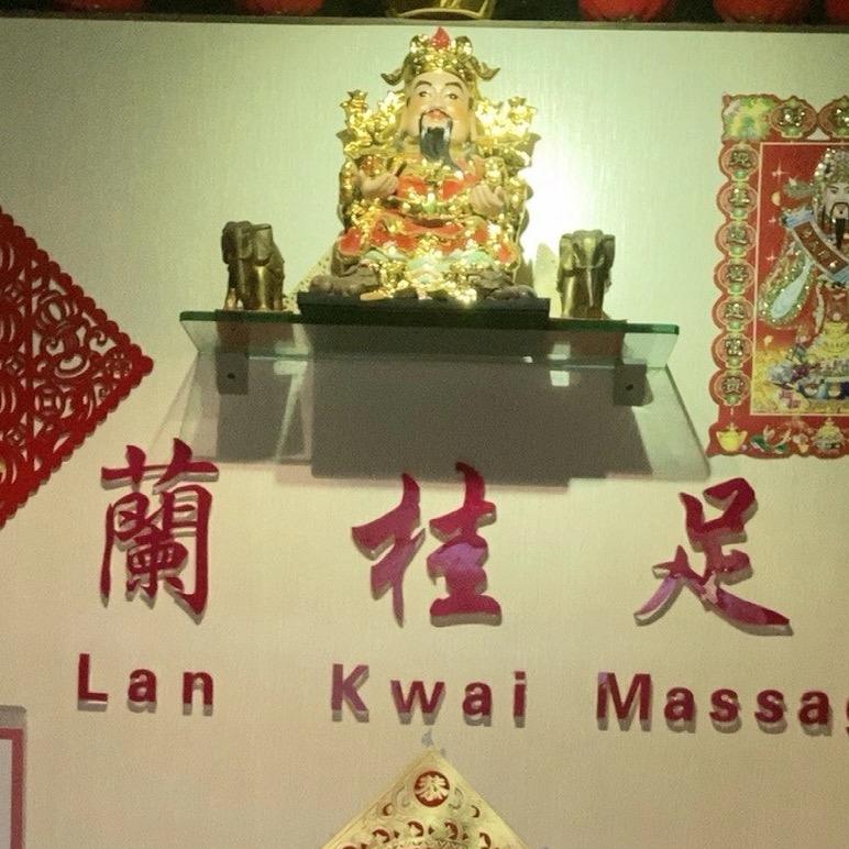 蘭桂足