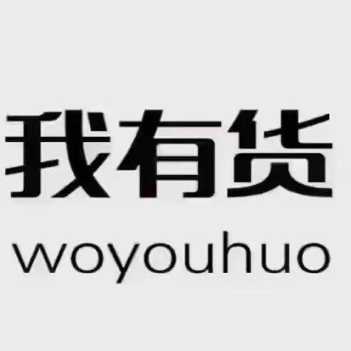 保罗壹玖皮具店