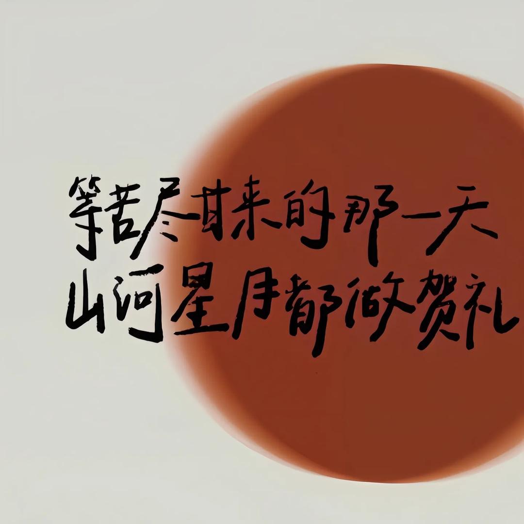 蓝巅画