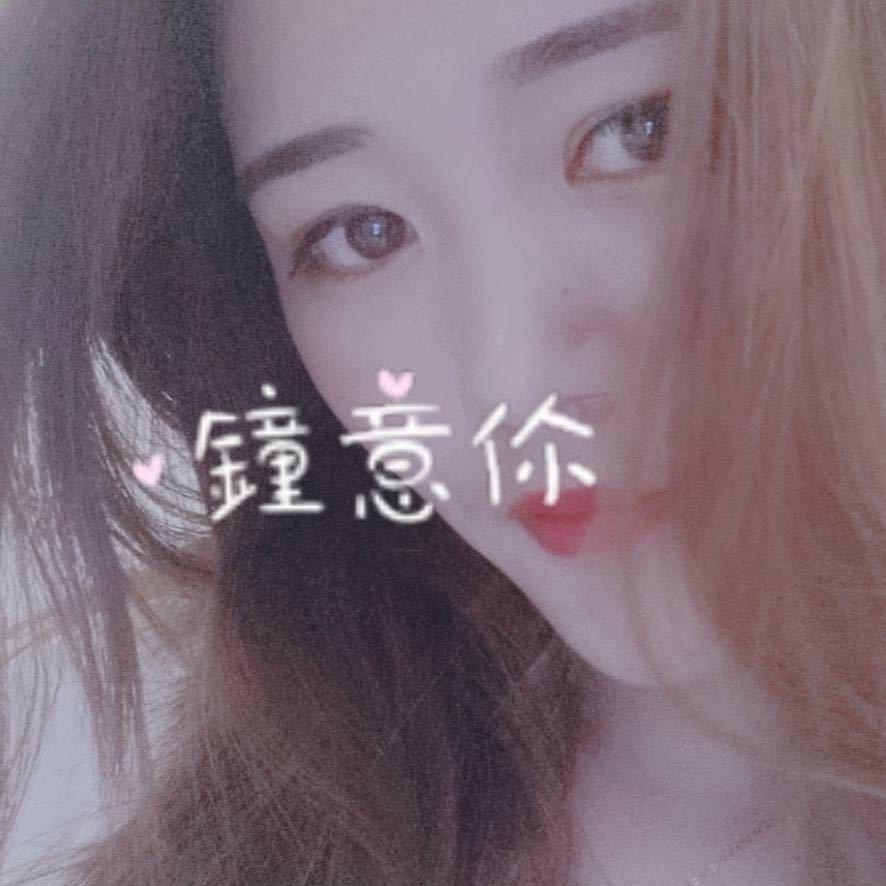 缘分