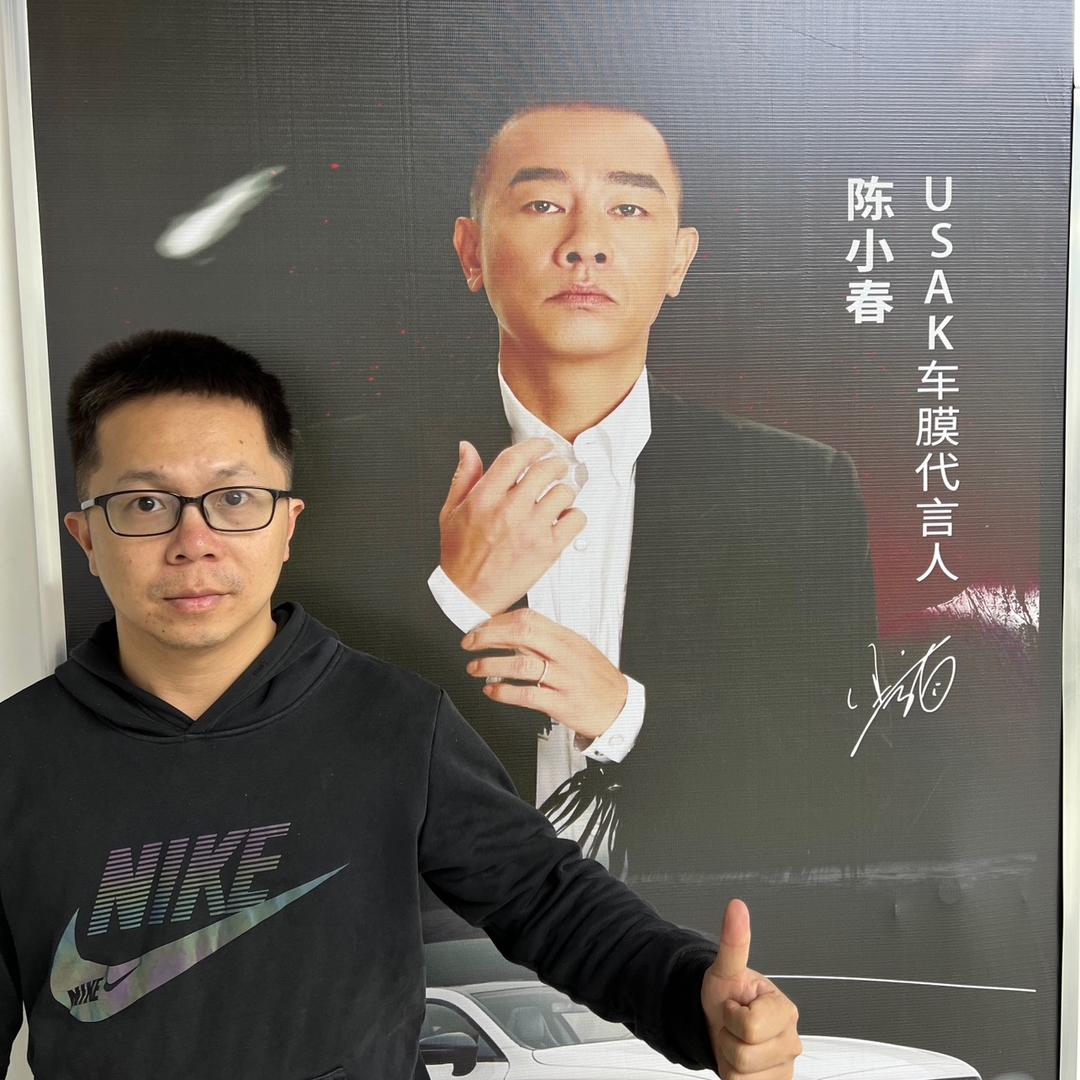郑哥汽车贴膜