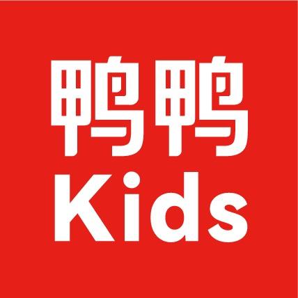 鸭鸭严选桐乡海冠电子商务有限公司童装专卖店