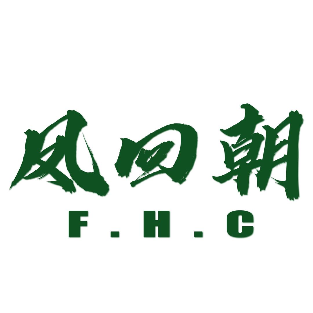F.H.C凤回朝高端女装