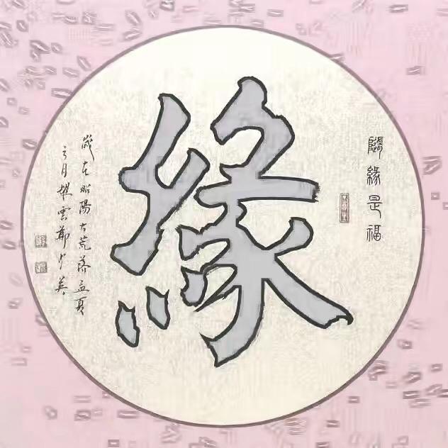 心宽路宽🌼