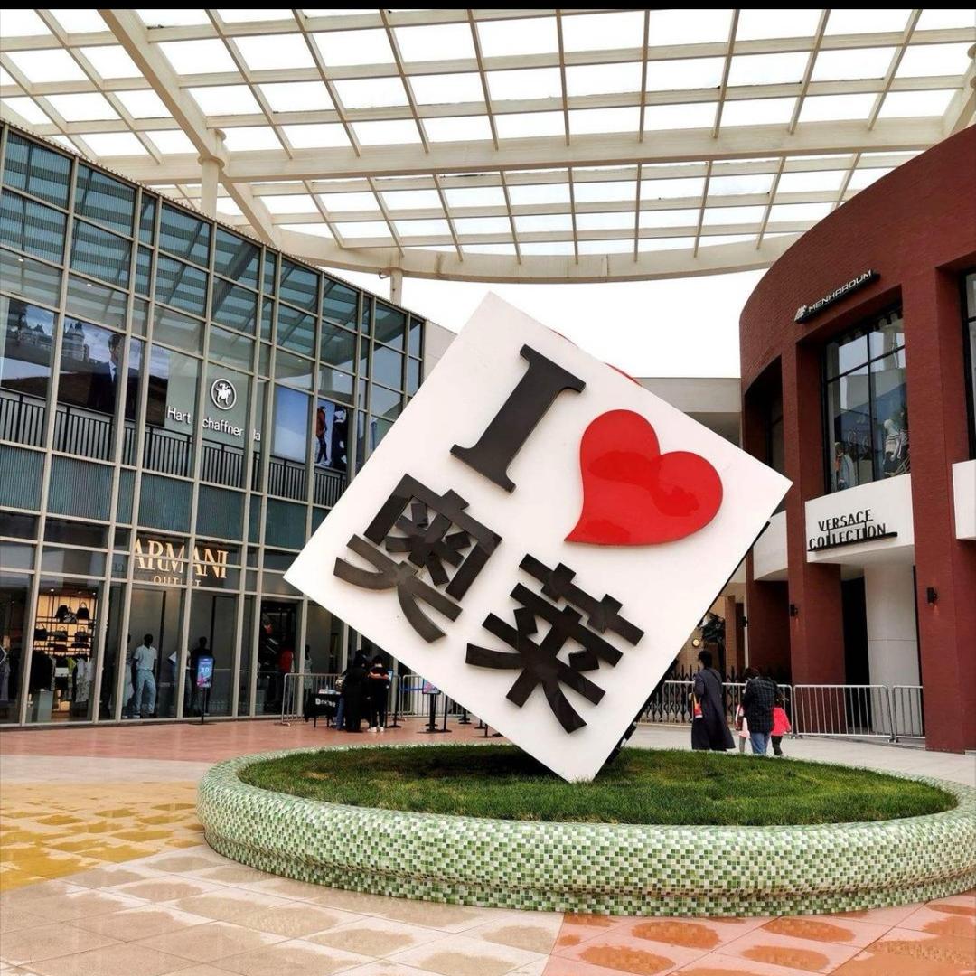 奥莱运动精品折扣仓