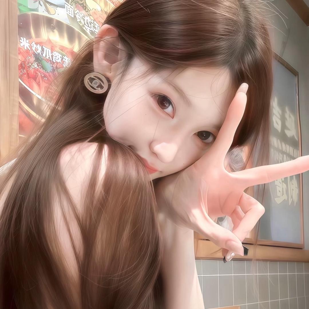 私予