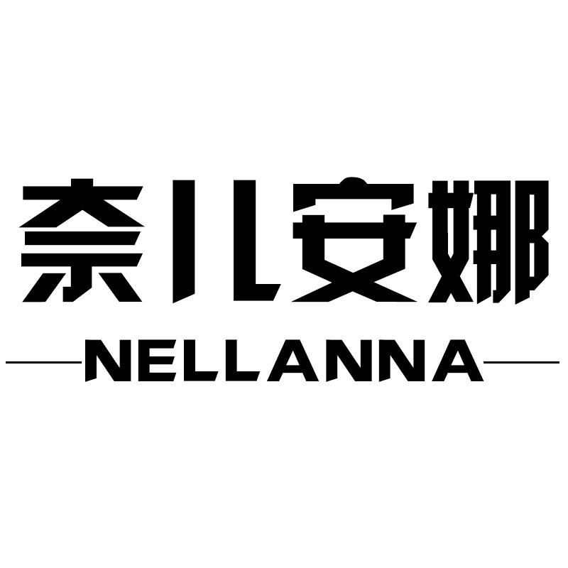 NEANQJD