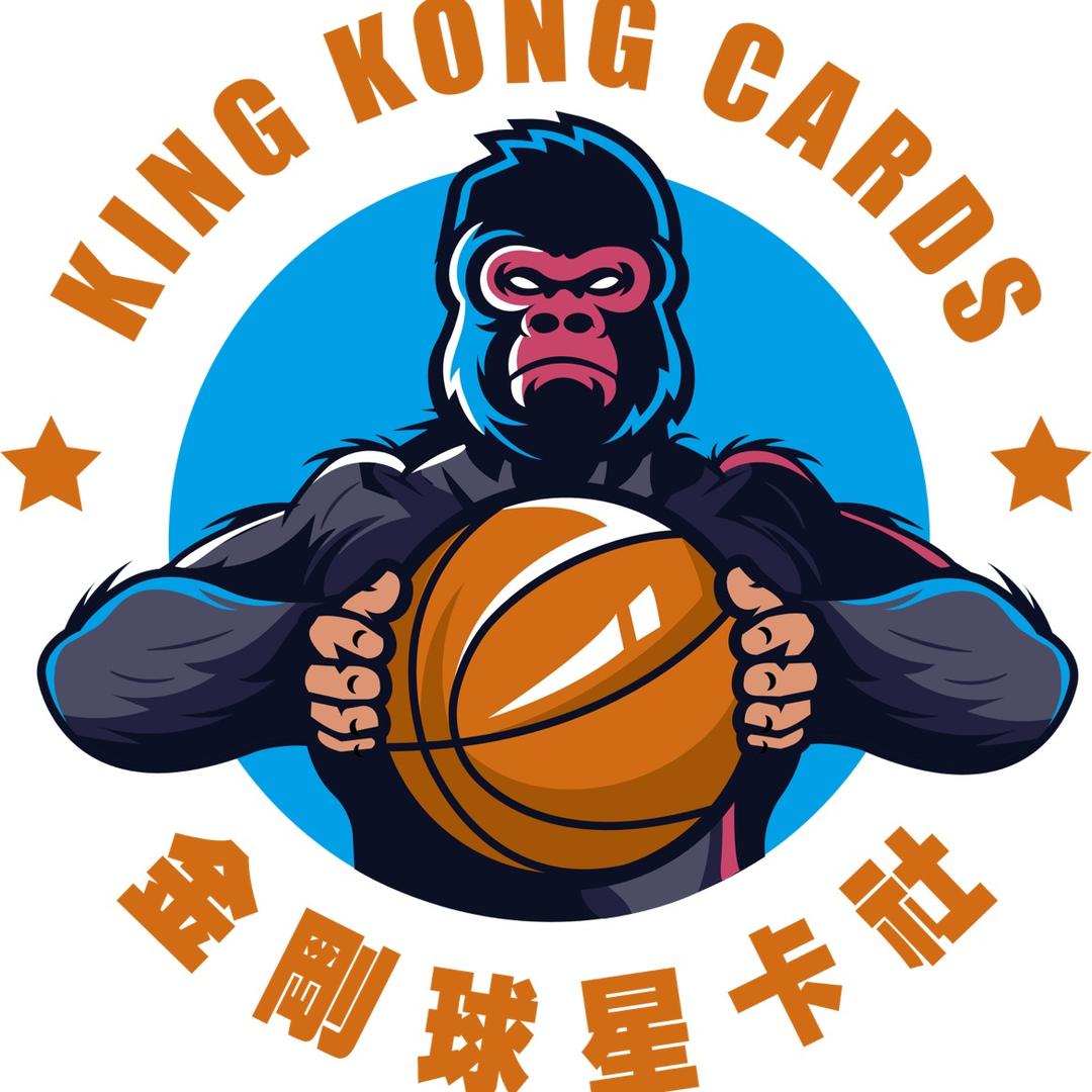 金刚球星卡卡社