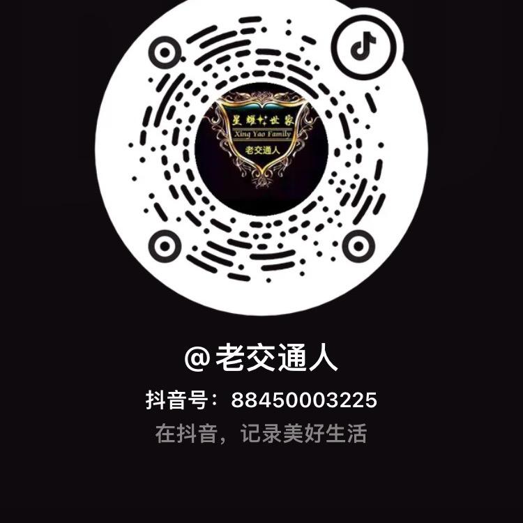老交通人♈