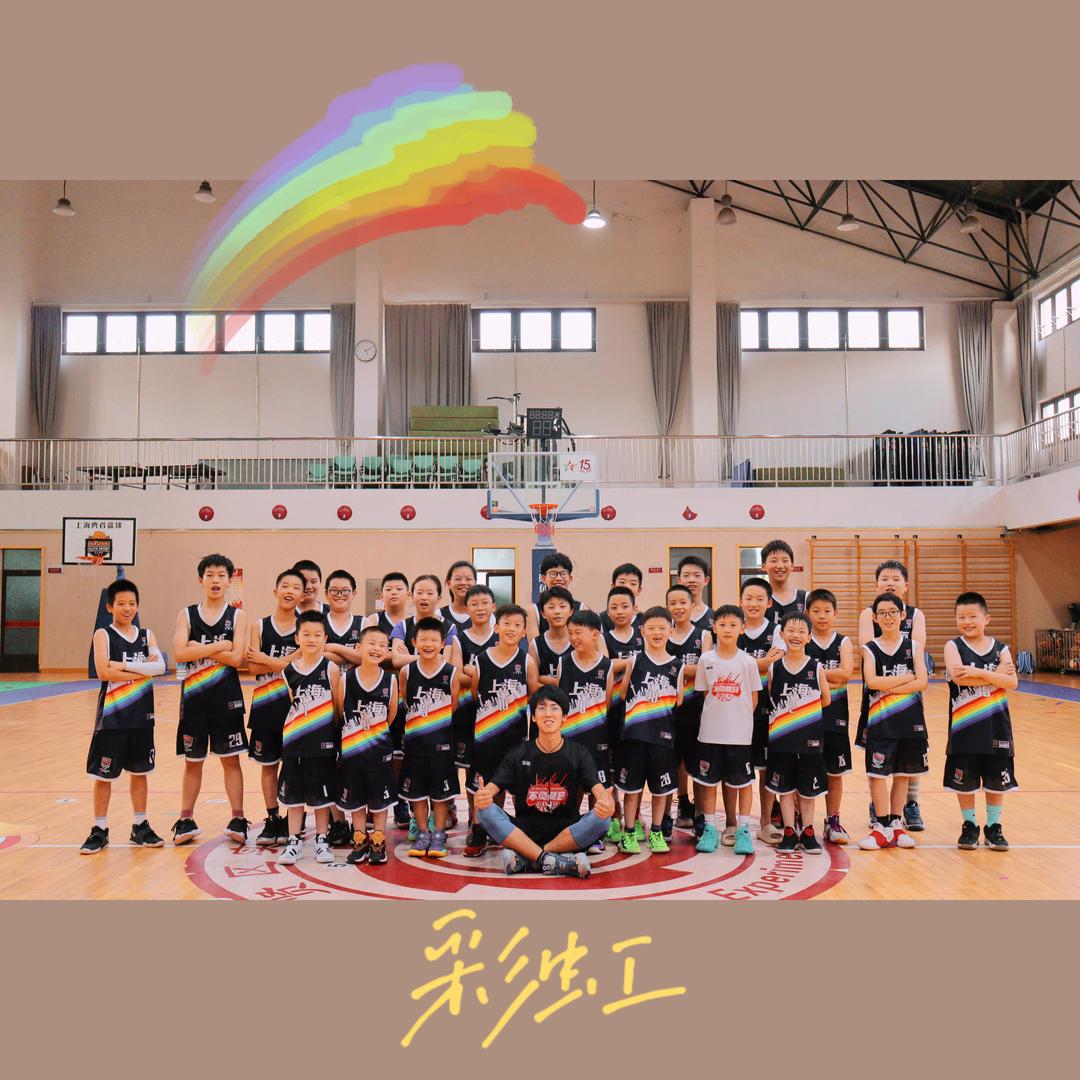 彩虹🏀李教练