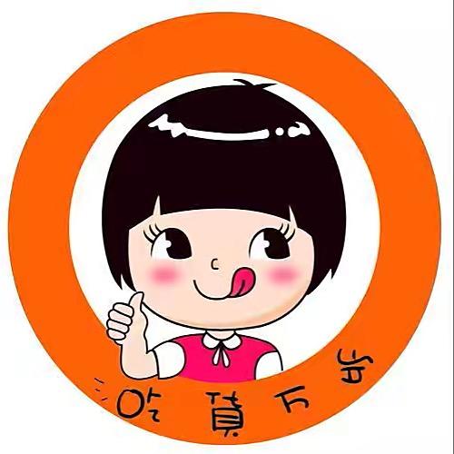 美味零食屋