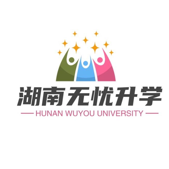 李导无忧升学tips