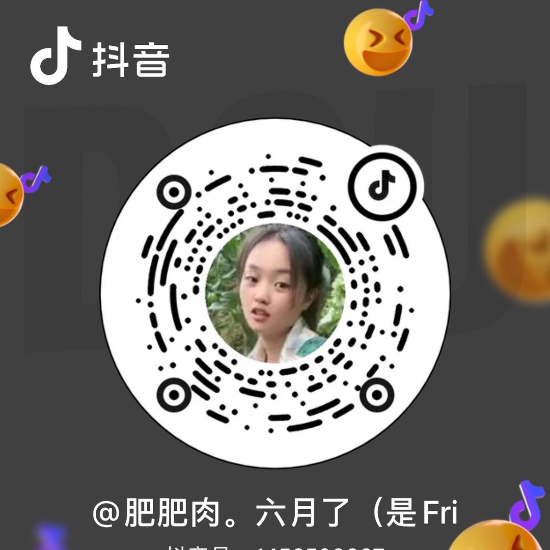 肥肥肉。六月了（是Fri