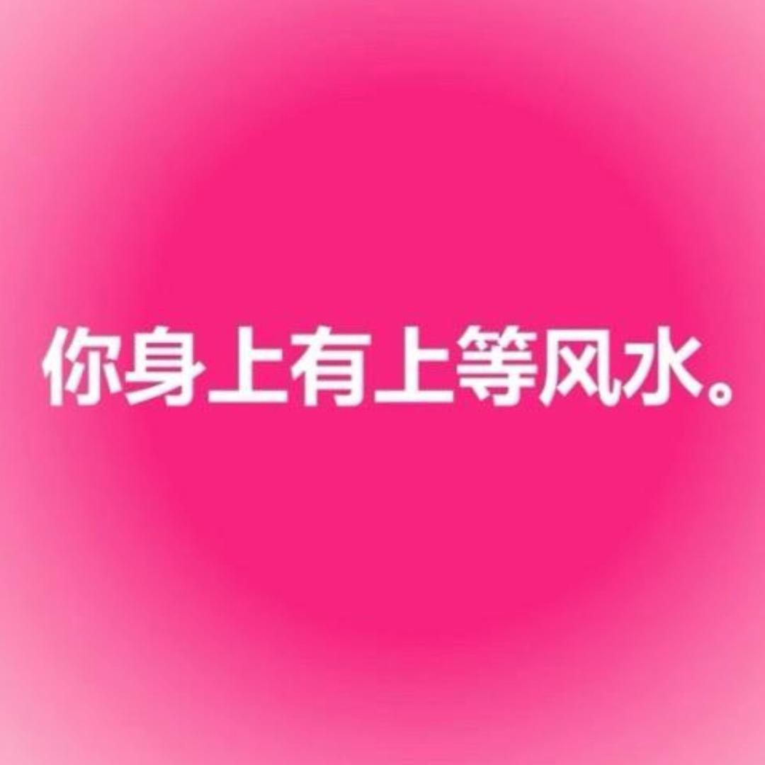 肿么酱梓