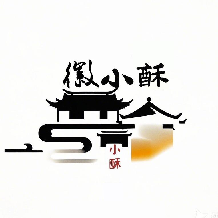 马鞍山徽小酥食品有限公司企业店