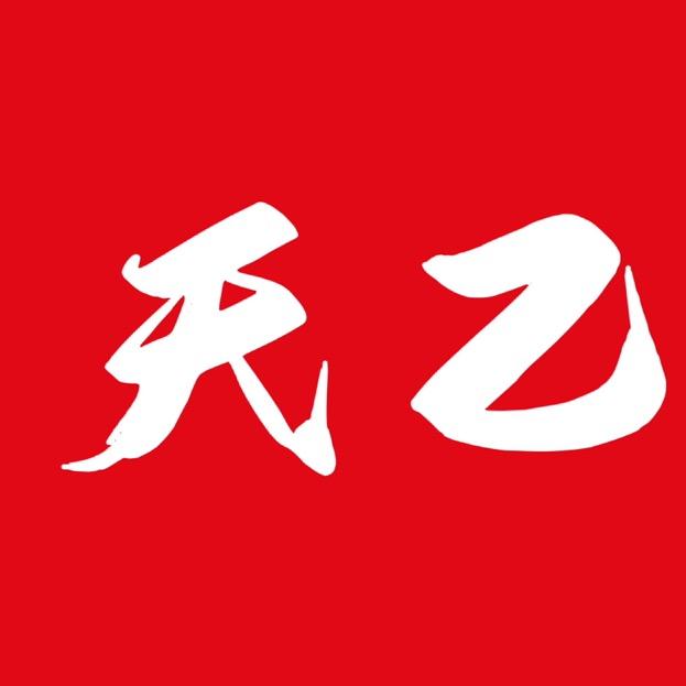 天乙二手车（黎黎）