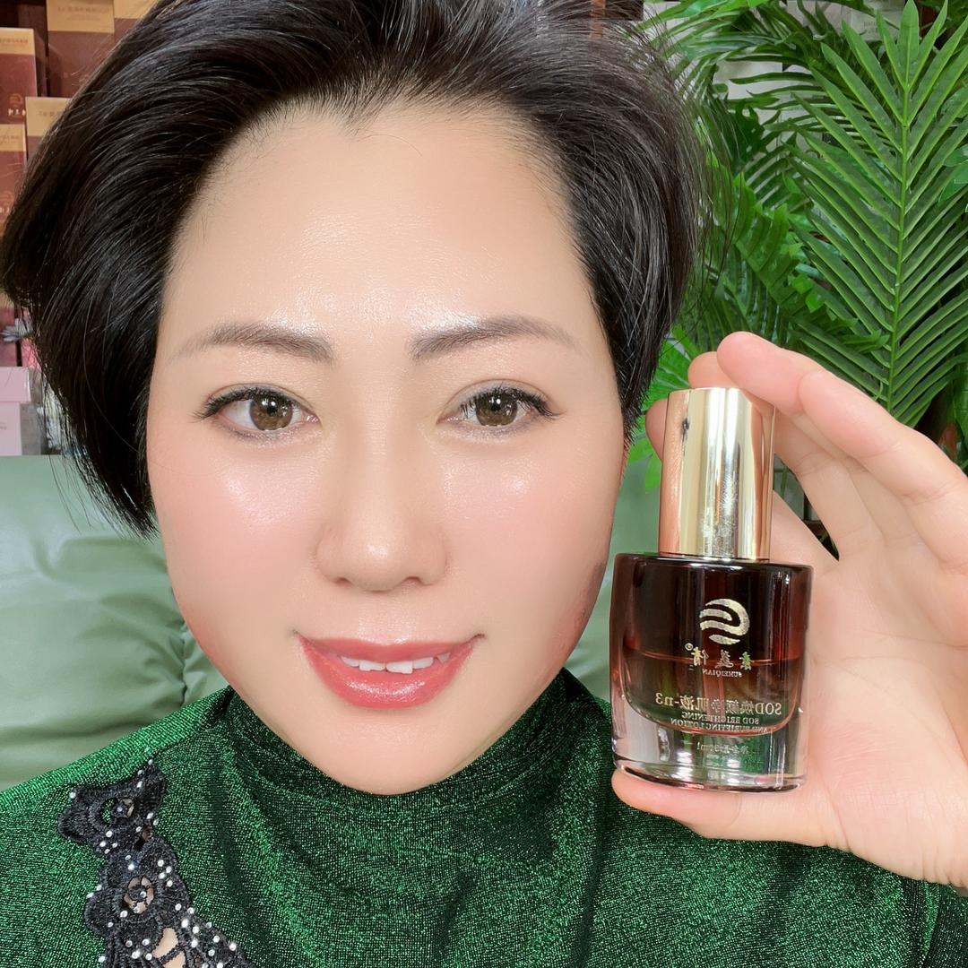 波波美容